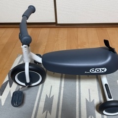 D-Bike dax ディーバイク ダックス 三輪車