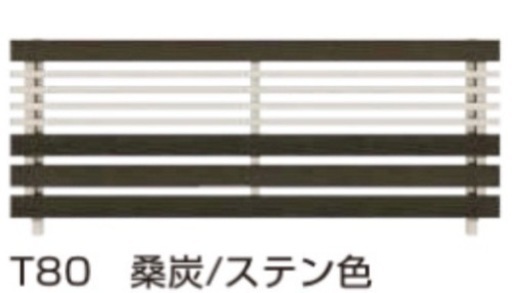 ☆新品☆オシャレなフェンス　エクステリア