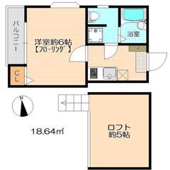 🏠叶ROOM🏠【初期費用3万円パックプラン】家賃にプラス3,90...