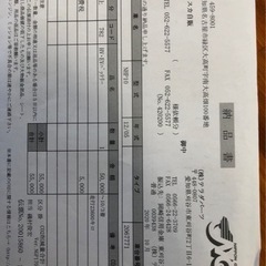 アクア売りますの画像