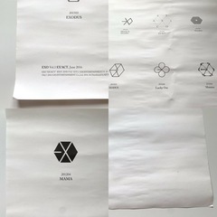 EXO 特大ポスター 4枚セットの画像