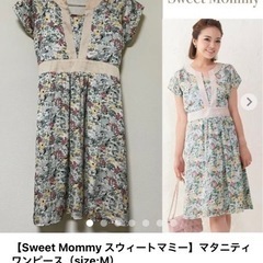 完売!マタニティウェア　リボン付きワンピースの画像