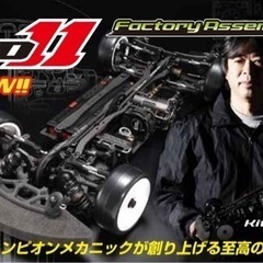 1/10 競技用ツーリングカー BD11 Factory Assembled【数量限定生産】 [MRTC-BD11FA] ok 大幅値下げ中　本日手渡しok