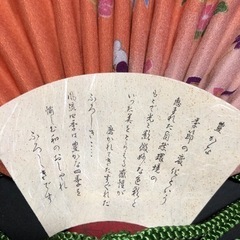 【新品・未開封】風呂敷の画像