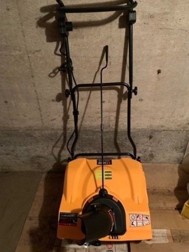 ハイガー電気除雪機