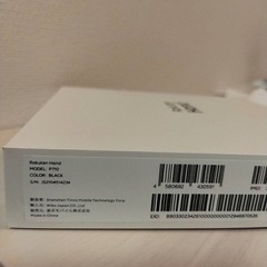 rakuten hand P710 ブラックの画像