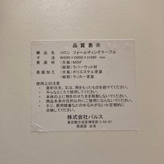 ローテーブル　オシャレ　折りたたみ可能の画像