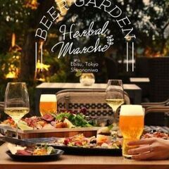 🌟大募集🌟夏の風物詩🎐ビアガーデンをとことん楽しむ会in恵比寿メ...