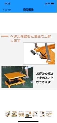 Fkstyle リフトテーブル 油圧式 手押し 台車 耐荷重150kg [並行輸入品]