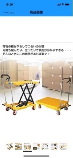 Fkstyle リフトテーブル 油圧式 手押し 台車 耐荷重150kg [並行輸入品]