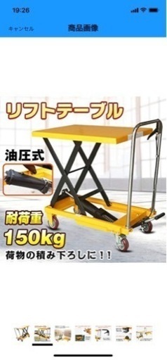 Fkstyle リフトテーブル 油圧式 手押し 台車 耐荷重150kg [並行輸入品]