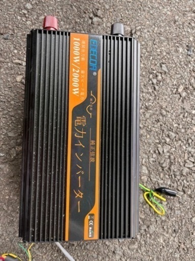 EDECOA 1000W 最大2000W純正弦波インバーター　付属品付き