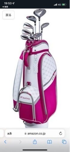 ブリヂストン/ツアーステージ　キャディバッグ