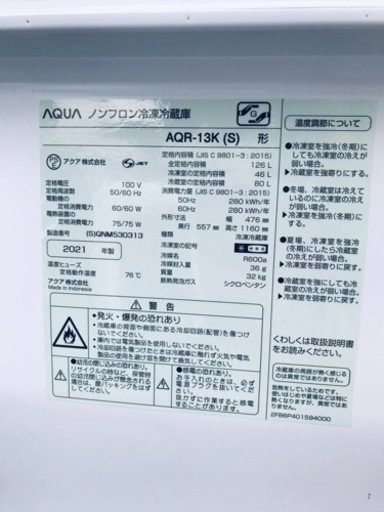 ET1604番⭐️AQUAノンフロン冷凍冷蔵庫⭐️2021年式 