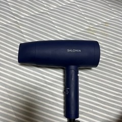 サロニア ドライヤー
