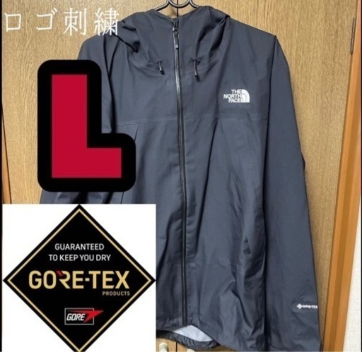 THE NORTH FACE ノースフェイス　クライムライトジャケット
