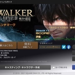 【決まりました】デスクトップPCの画像