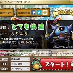 【決まりました】デスクトップPCの画像