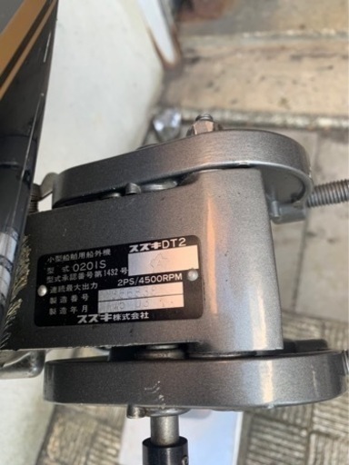 2ストスズキ2馬力船外機。値下げしました！