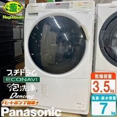 美品【 Panasonic 】パナソニック プチドラム 洗濯7....
