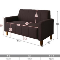 2Pソファーの画像