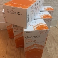 コンタクト洗浄液　値下げ中の画像