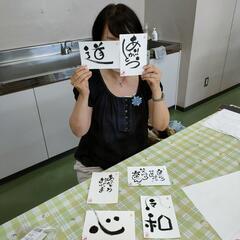 愛西市己書倶楽部in愛西市文化会館