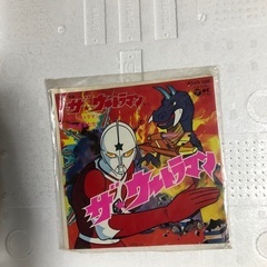ザウルトラマン　レコード