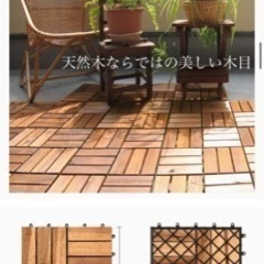 材木、木材、廃材】ウッドパネル】汚れ多少あり】108枚】DIY 用途の画像