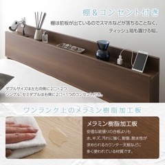 ダブルベッドフレームの画像