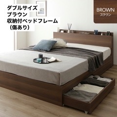 ダブルベッドフレームの画像