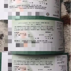 パリサンジェルマン　ジャパンツアーチケット