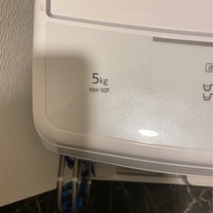日立　全自動電気洗濯機　ホワイトの画像