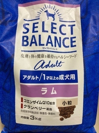 ペットフード 2袋です