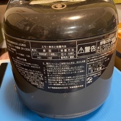 マイコン式炊飯器（National製）の画像