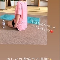 出勤ヨガやってます🧘‍♀️💫の画像