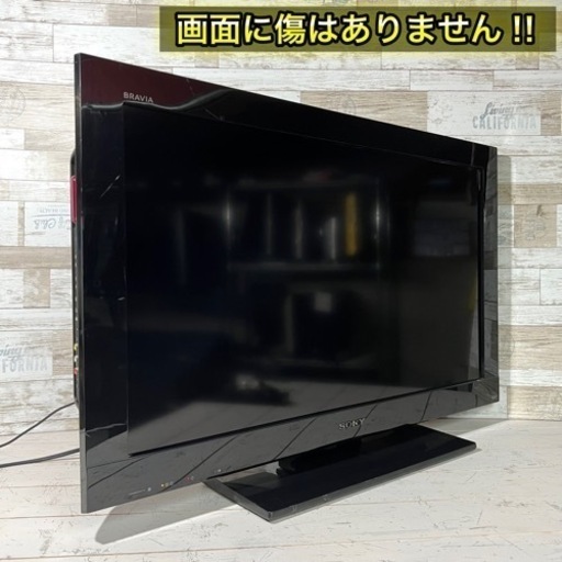 【すぐ見れる‼️】SONY BRAVIA 液晶テレビ 32型✨ HDD内蔵⭕️ 配送無料?