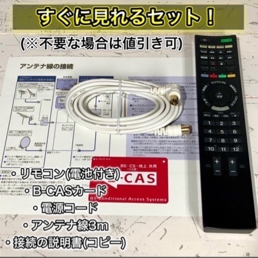 【すぐ見れる‼️】SONY BRAVIA 液晶テレビ 32型✨ HDD内蔵⭕️ 配送無料?