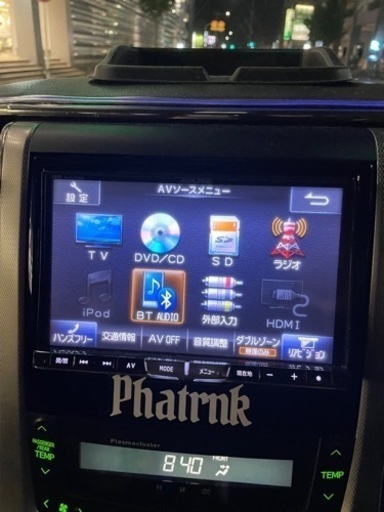 アルパイン8インチナビ