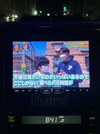 アルパイン8インチナビ
