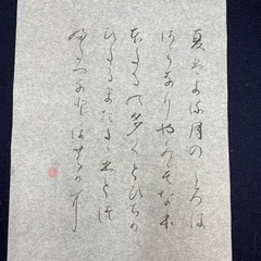 書道の指導や代筆依頼はこちらです。