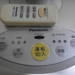 扇風機 Panasonic製の画像