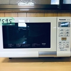 1595番 Panasonic✨オーブンレンジ✨NE-T15A1-W‼️