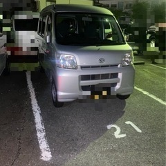 ハイゼットカーゴ‼️商談中🌟早い者勝ち🌟の画像