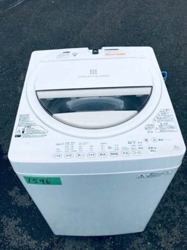 1596番 東芝✨電気洗濯機✨AW-6G2‼️