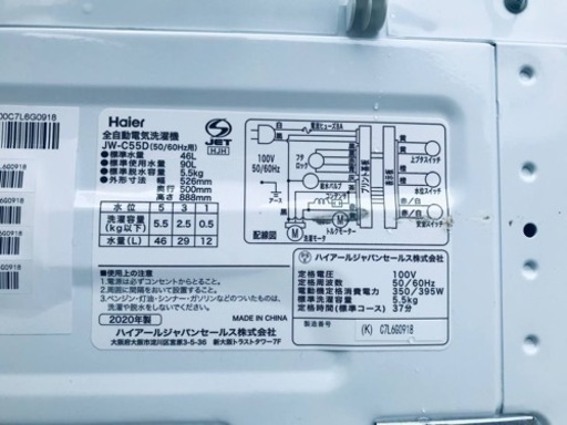 ✨2020年製✨1600番ハイアール✨電気洗濯機✨ JW-C55D‼️