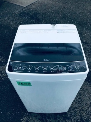 ✨2020年製✨1600番ハイアール✨電気洗濯機✨ JW-C55D‼️