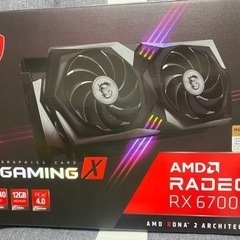 RX6700XT値下げ可能！