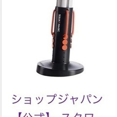 【現物お写真3、4枚目】美品　スクワットマシン(箱付き)の画像