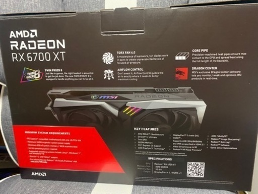 RX6700XT 当時10万円でかいました
